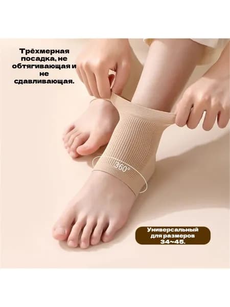 Силиконовые носки против трещин,Подпяточники ортопедические при пяточной шпоре,Защитите пятки и лодыжки