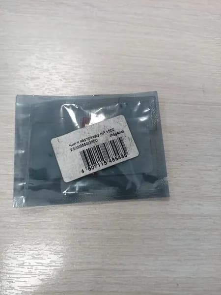 Чип Hi-Black к картриджу HP CLJ 1500/2500/2550/3500, M, 4K