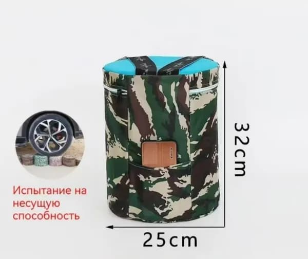 Садовый стулх32 см, 1 шт