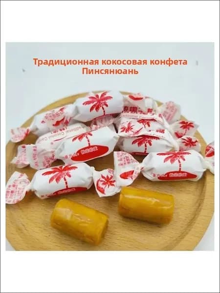 Кокосовый сахар 500 г (около 110 штук)