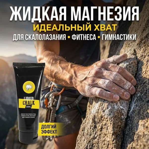 Магнезия 0.01 кг