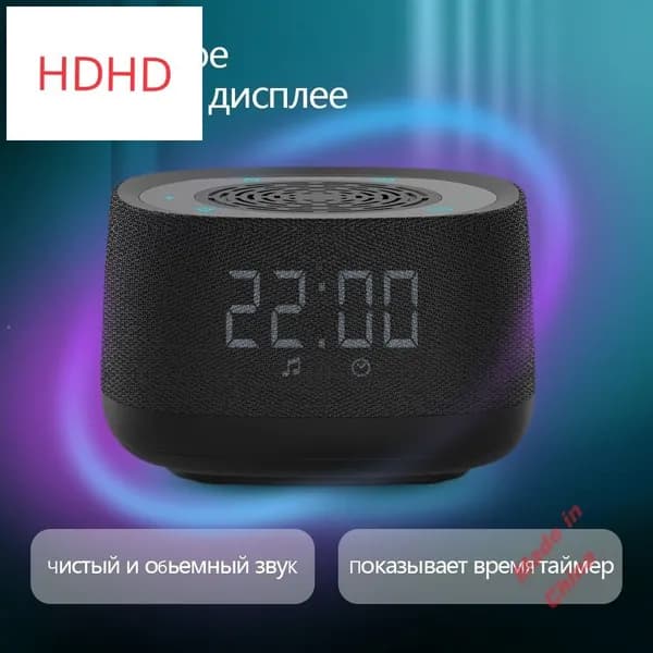 Умная колонка с голосовым управлением на платформе Алиса