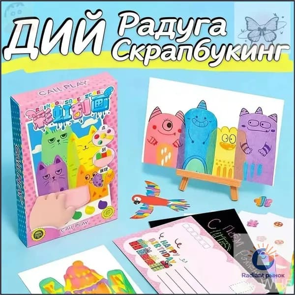 Коллекция детских рисунков резиновыми скребками, 35 штук