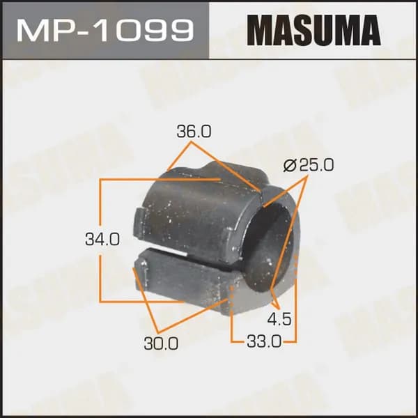 Втулка стабилизатора передняя MP1099 (2 шт.)