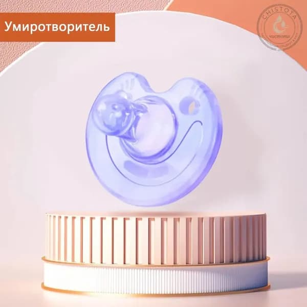 Силиконовые пустышки для младенцев от 0 до 3 лет, подарки для новорожденных без бисфенолов, смайлики в виде круглых ртов