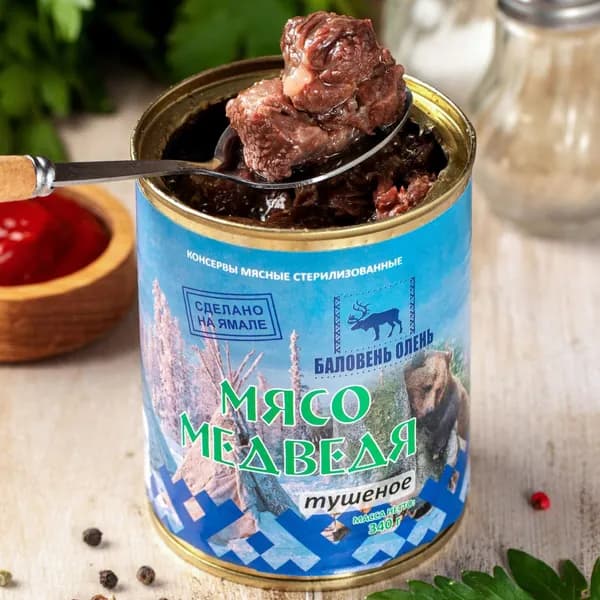 Мясо Ямальского медведя Дикие угодья тушеная медвежатина, 340 г, 1 уп