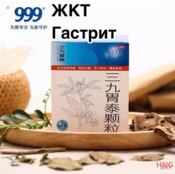 Растворимый напиток ZHY EDC