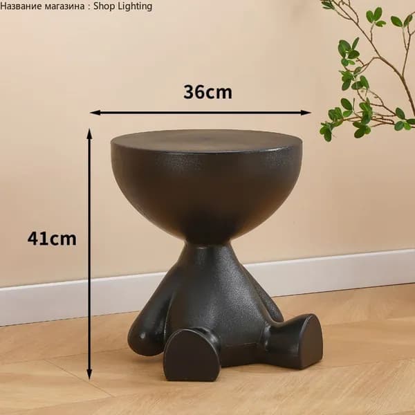 Lighting Журнальный стол, 36х36х41 см