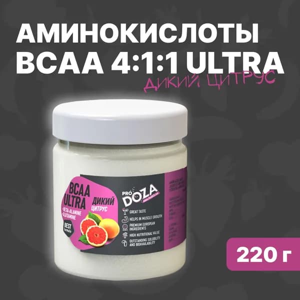 Усиленный аминокислотный комплекс ProDOZA BCAA Ultra 4:1:1 с Бета-аланином и L-Глутамином, 220 г