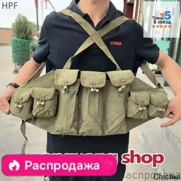 Разгрузка военная, китайский тип 56 Чи-ком(с хранения)