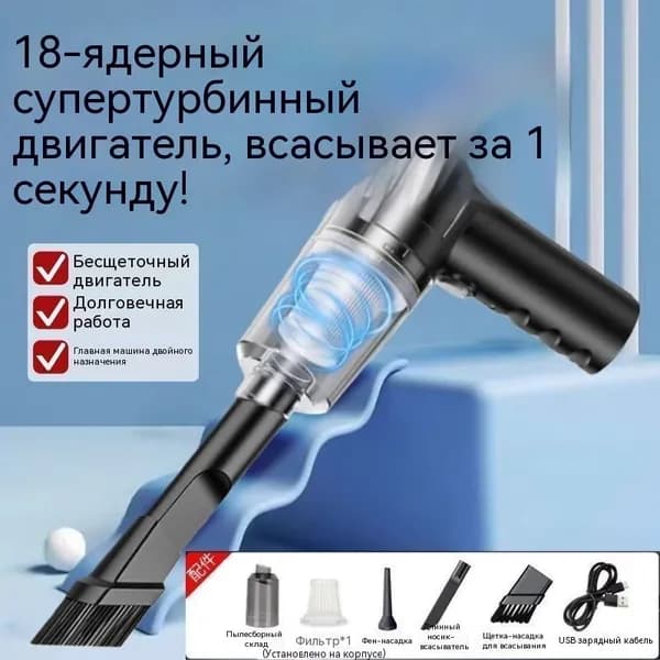 Робот для мойки окон FFASZ7WAT, черный