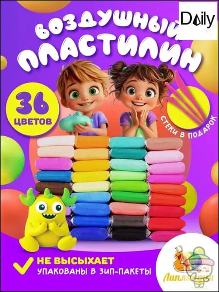 Пластилин