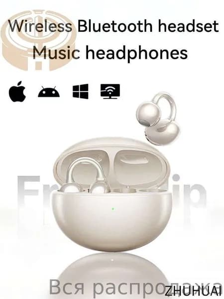 Наушники беспроводные с микрофоном M79, Bluetooth, USB, USB Type-C, кремовый