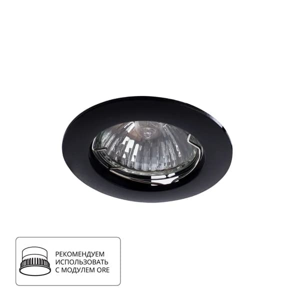 Arte Lamp Точечный встраиваемый светильник BASIC A2103PL-1BK GU10 чёрный