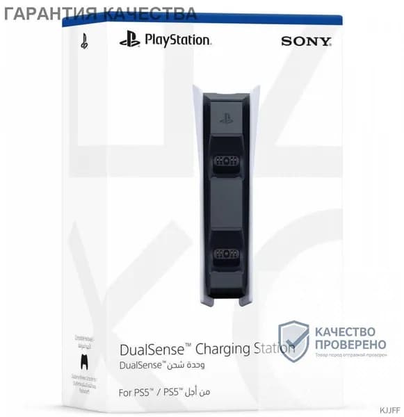 Зарядная станция SONY для 2-х геймпадов Playstation 5 (PS5) DualSense Charging Dock (CFI-ZDS1)