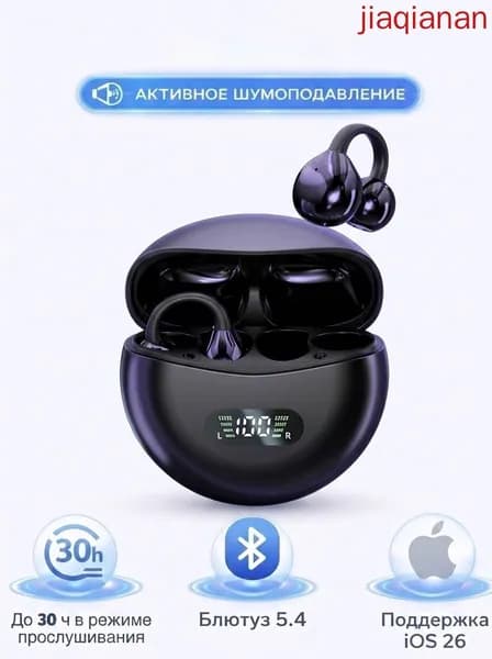 Наушники беспроводные с микрофоном, Bluetooth, USB Type-C, Lightning, черный