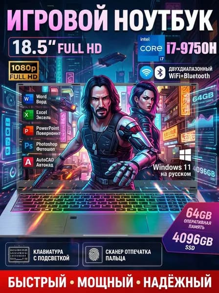 NICEBOOK i7 Игровой ноутбук 18.5", Intel Core i7-9750H, RAM 16 ГБ, SSD 256 ГБ, Intel UHD Graphics 630, Windows Pro, серый, Русская раскладка