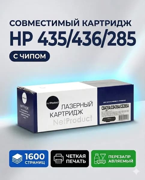 noname Тонер-картридж, совместимый, Черный (black), 1 шт
