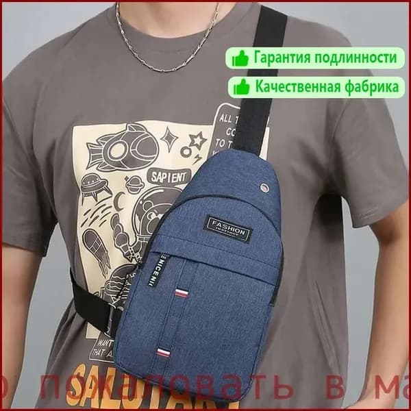 Сумка спортивная