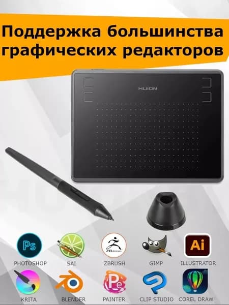 Huion Графический планшет H430P