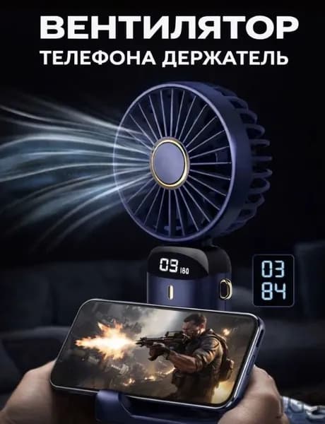 Портативный вентилятор Osman, темно-синий