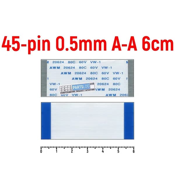 FFC Шлейф 45-pin Шаг 0.5mm Длина 6cm Прямой A-A AWM 20624 80C 60V VW-1
