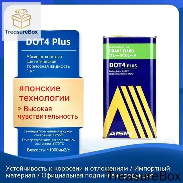 Жидкость тормозная, 1 л