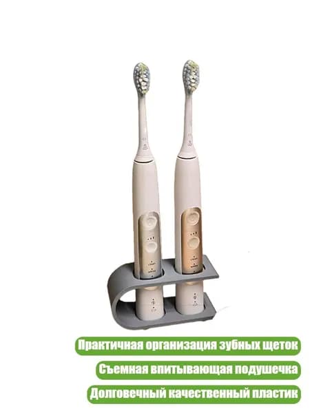 Практичная подставка для электрической зубной щетки с 2 слотами для дома, - Черное двойное отверстие