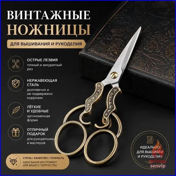 Ножницы 12.5 см, 1 шт.