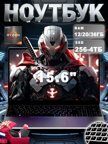 Vicyoung Игровой ноутбук 15.6", AMD Ryzen 7 3700U, RAM 20 ГБ, SSD 512 ГБ, AMD Radeon RX Vega 10, Windows Pro, темно-серый, Русская раскладка