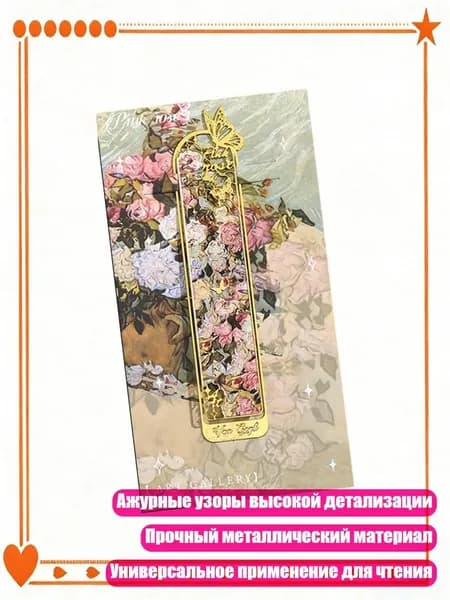 Календарь