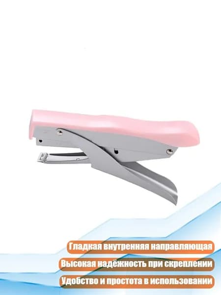 Фурнитура для переплета