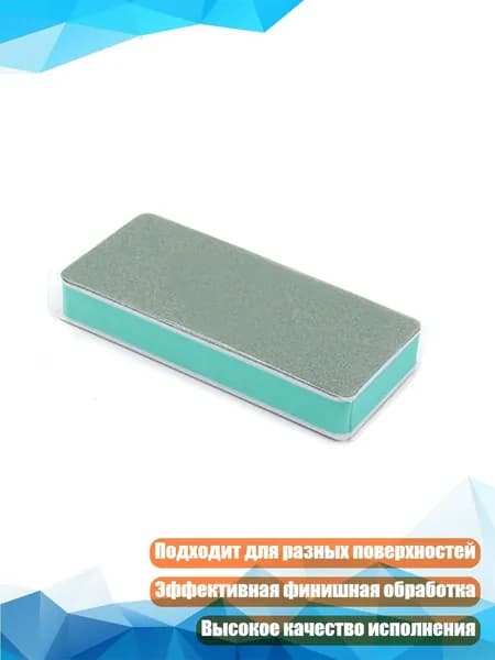 Полироль автомобильный, 1 шт.