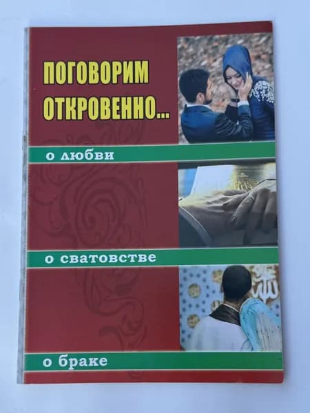 Брошюра, листов: 48