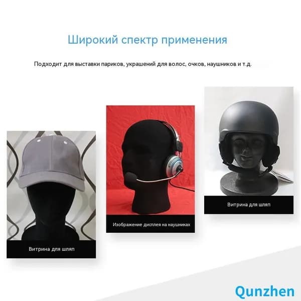Виниловый манекен-голова мужской из вспененного полистирола с флокированием, окружность 54 см