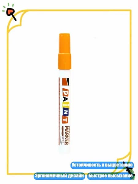 Цветовой круг/ 40 г.