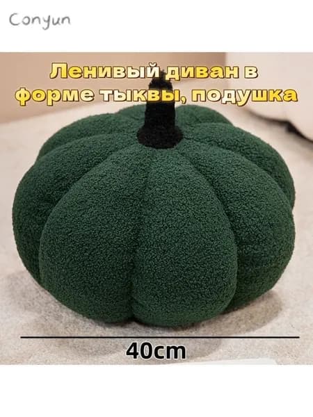 Пуф, Велюр искусственный, 40х10х40 см