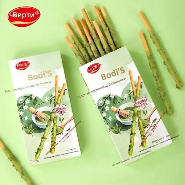 Шоколадный батончик BODI'S с хрустящими гранулами, маття вкус, 32г*2 шт