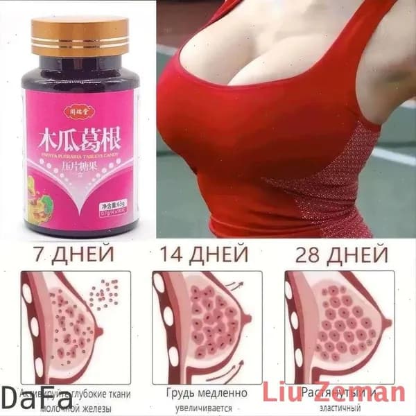 Витамины спортивные