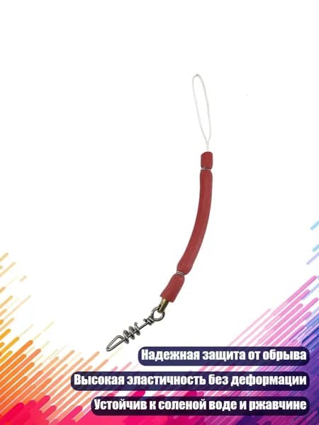 Наконечники для подводных ружей