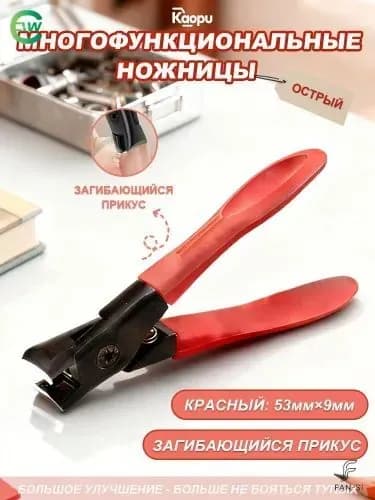 ножницы для ногтей на ногах с длинной ручкой, утолщенные кусачки для ногтей