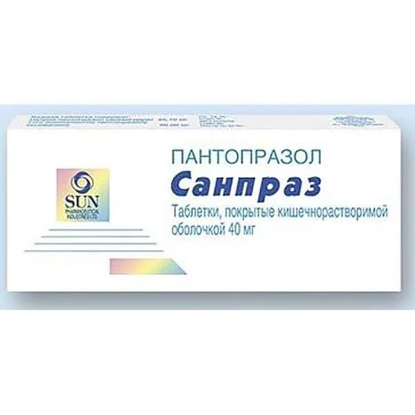 Санпраз таблетки кишечнораств. п/о плён. 40мг 30шт
