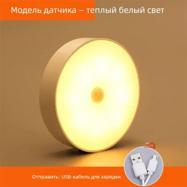 Лампочка, 1 Вт, Светодиодная, 1 шт.