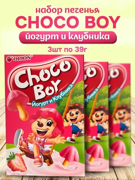 Orion, Печенье Choco Boy Йогурт и Клубника, 3 шт х 39 г, Россия