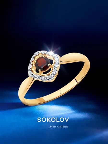 Серебряное кольцо женское 925 пробы с камнями фианитами и гранатом, серебро SOKOLOV
