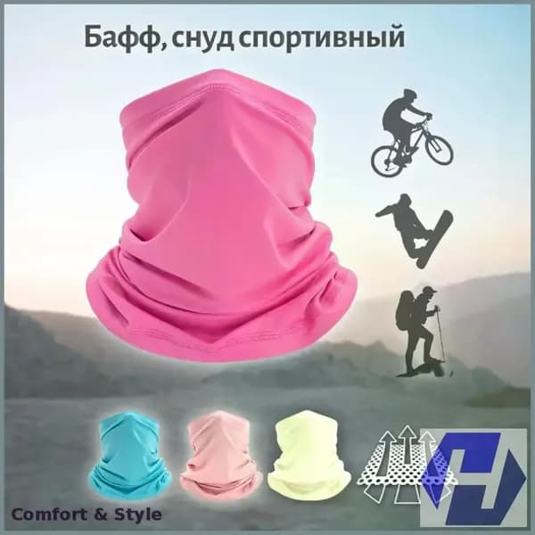 Бафф, размер: Универсальный
