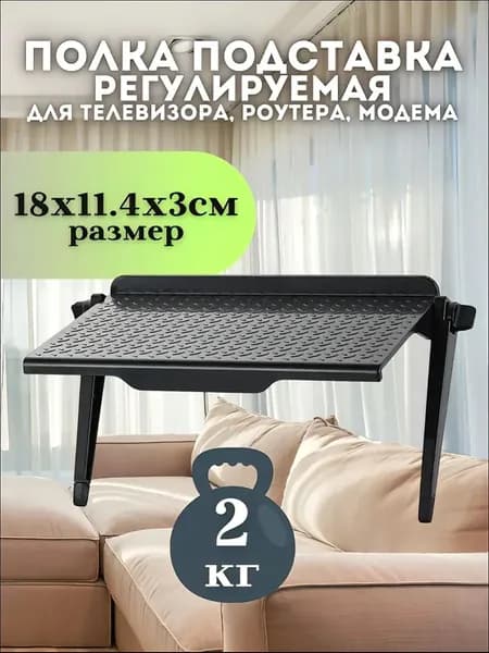 Крепление для ресивера