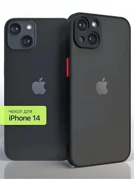 Чехол на Айфон 14 / Iphone 14 черный с защитой камеры, матовый противоударный