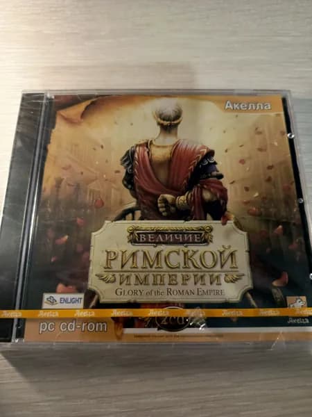 Диск с винтажной игрой для слабого ПК 2 Велличие Римской империи