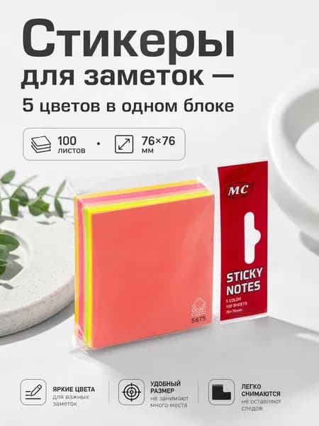 Бумага офисная, 100 лист., шт